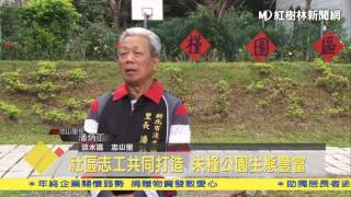 1060113 里長專題 忠山里