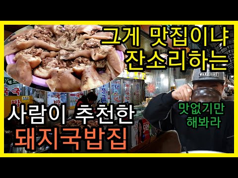 털보네식당