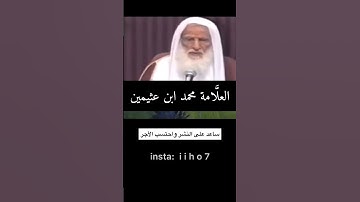 حكم تعليق الآيات على الجدران