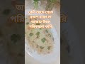 কেউ ছেড়ে গেলে হতাশ হবেন না আল্লাহ উত্তম পরিকল্পনা কারি #viralvideo