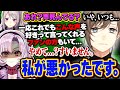 【にじさんじ/叶】サロメお嬢様の何気なく発した言葉で気まずい空気が流れる爆笑ギスギスコラボｗｗ【切り抜き/樋口楓/壱百満天原サロメ/Vtuber】