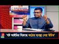 ‘গুপ্ত’ আমরা এনজয় করছি: নূরুল ইসলাম সাদ্দাম | Nurul Islam Saddam | Islami Chhatrashibir | Talk show