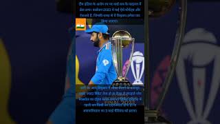 #Do pal ruka khwabo#worldcup#final#2023#indai#australia#cricketlover#mohmadshami#virat#trandingshort