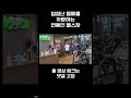 걸그룹 맞닥뜨린 축구선수 #shorts