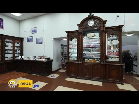 გერმანელების მიერ გახსნილი ერთ-ერთი პირველი წამალთხანა თბილისში და ქართული მედიცინის მუზეუმი