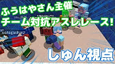 マインクラフト アスレしたくなったので海外の浮島わたるわ 海外のアスレ鯖少し Island Run Youtube マインクラフト アスレしたくなったので海外の浮島わたるわ 海外のアスレ鯖少し Island Run Youtube