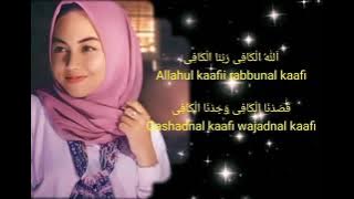 ALLAHUL KAFI || SHOLAWAT MERDU || LIRIK ARAB & LATIN ( @keajaibansholawat302 )
