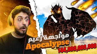 ارك اوميجا الجديد #14 | مواجهة زعيم الانشينت قوى جداا بهدلني!😱🔥 Ark Omega