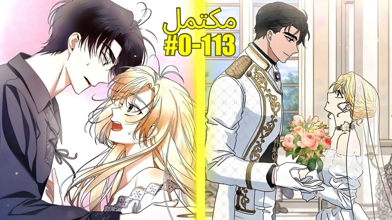 نجت بزواجها من دوق القراصنة ولاحظت تدريجياً اهتمامه بها