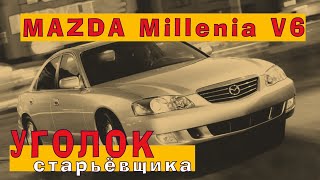 :  " ": V6 (K-Series)    90- 