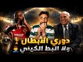                                                                                                      نجومي