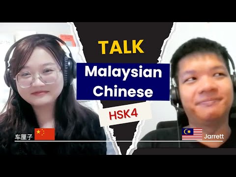 HSK4 Friendly Eng Pinyin Chinese Sub Talk To Malaysian Chinese Chinese Conversation Interview 