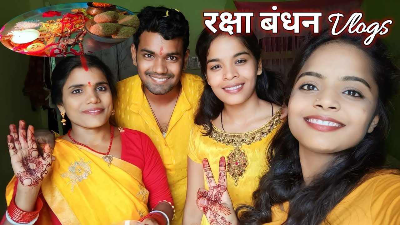 Raksha Bandhan Vlog 🥰 II रक्षा बंधन मना लिया - YouTube