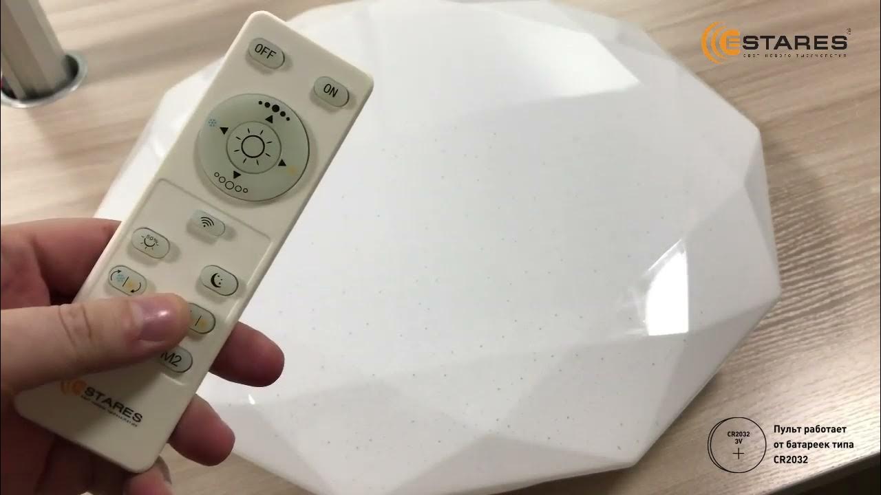 Estares настройка пульта привязка, батарейка, инструкция не работает ...