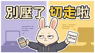 Matt Pocock’s Handoff Method: Stop Getting Bogged Down by AI Context Limits