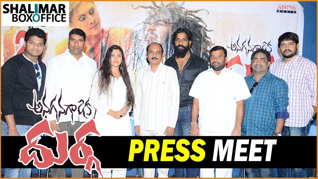 full length movies on youtube 2018 Anaganaga Oka Durga Movie Press Meet || Shalimar Trailer