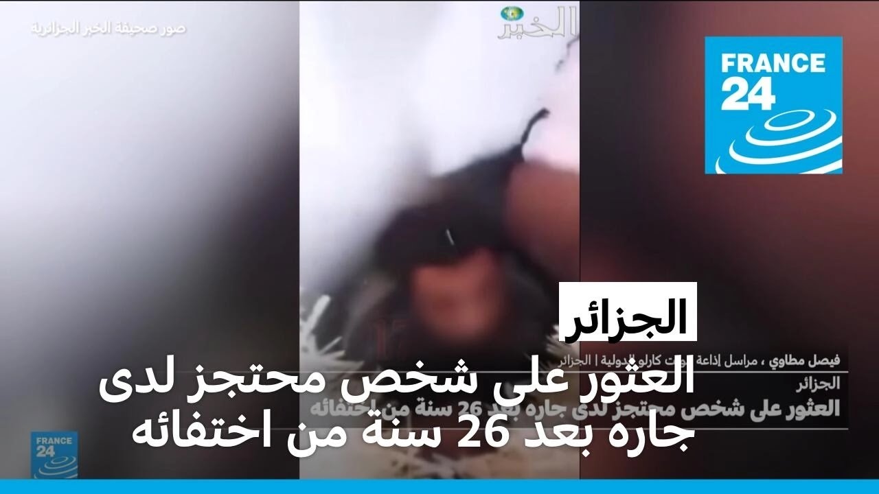 :        26   
 - نشر قبل 41 دقيقة