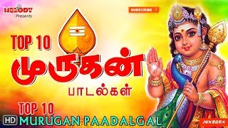 Top 10 Murugan Songs | Mahanadhi Shobana | TMS | Veeramanidaasan | Kavadi Songs | Aadi Kirthigai