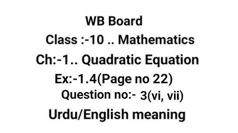 Quadratic Equation || Ch 1 || Ex:-1.4     || Question no:-3(vi, vii) || WB math class X