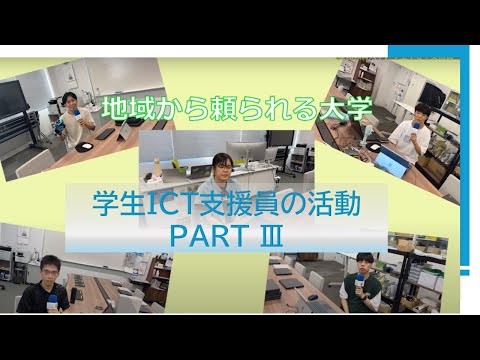 Aichi University of Education愛知教育大学 - YouTube