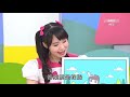 Astro AEC Momo親子台 Momo玩玩乐 第11季 第22集 Astro AEC Momo親子台 Momo玩玩乐 第11季 第22集
