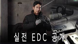 이근 대위의 Edc. 건드리면 끝…