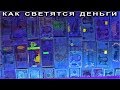 ТАЙНЫЕ ЗНАКИ НА ДЕНЕЖНЫХ КУПЮРАХ