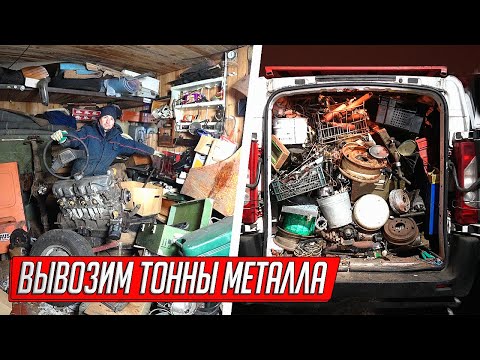 Video: Уруксатсыз гараж кура аласызбы?