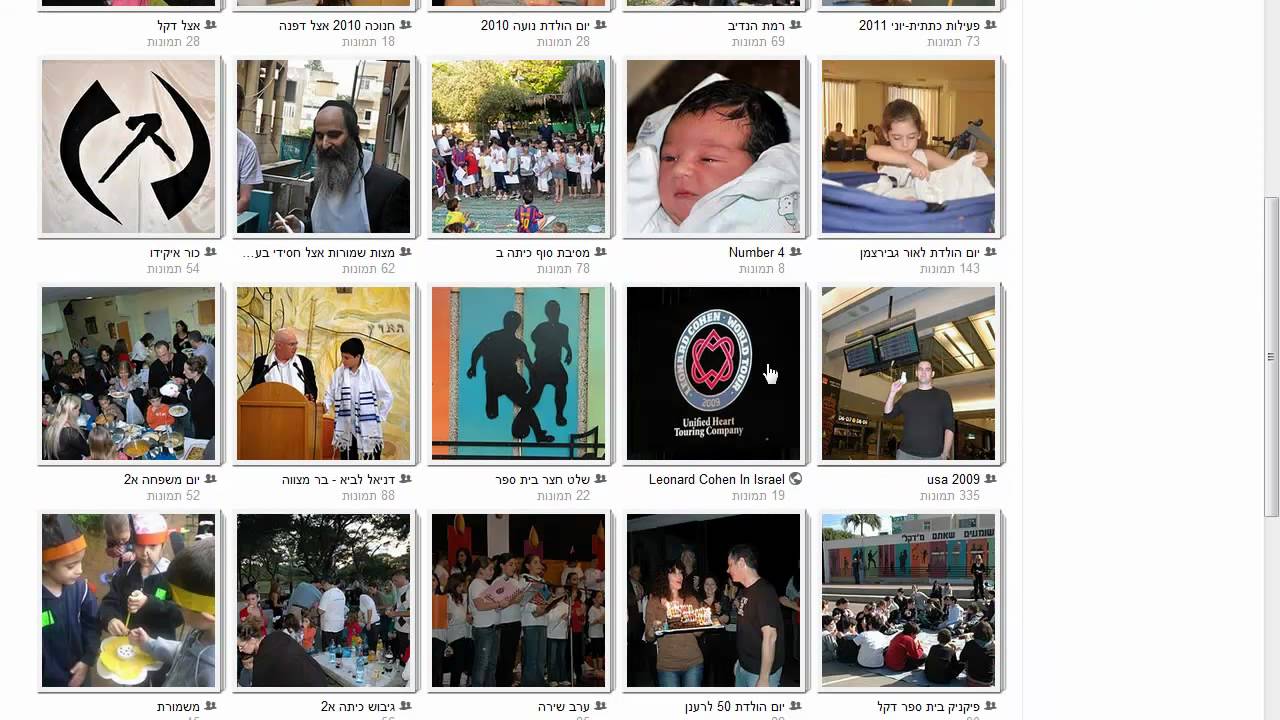 Google plus video tip #4