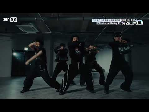 NAIN - Royalty Choreography Draft SDF MIRRORED