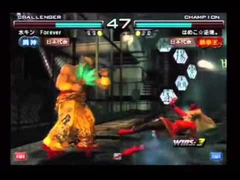 T5DR (17) - Nobu (Heihachi) vs. Hameko (Lili)