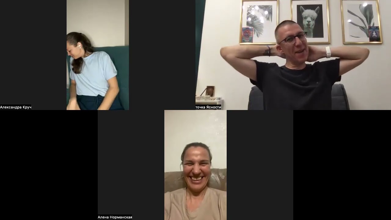 Разборы кейсов с нашими ведущими экспертами дзен