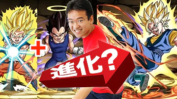 تحميل 孫悟空 パズドラ تحميل 孫悟空 パズドラ