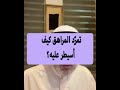 تمرد المراهق كيف اسيطر عليه
