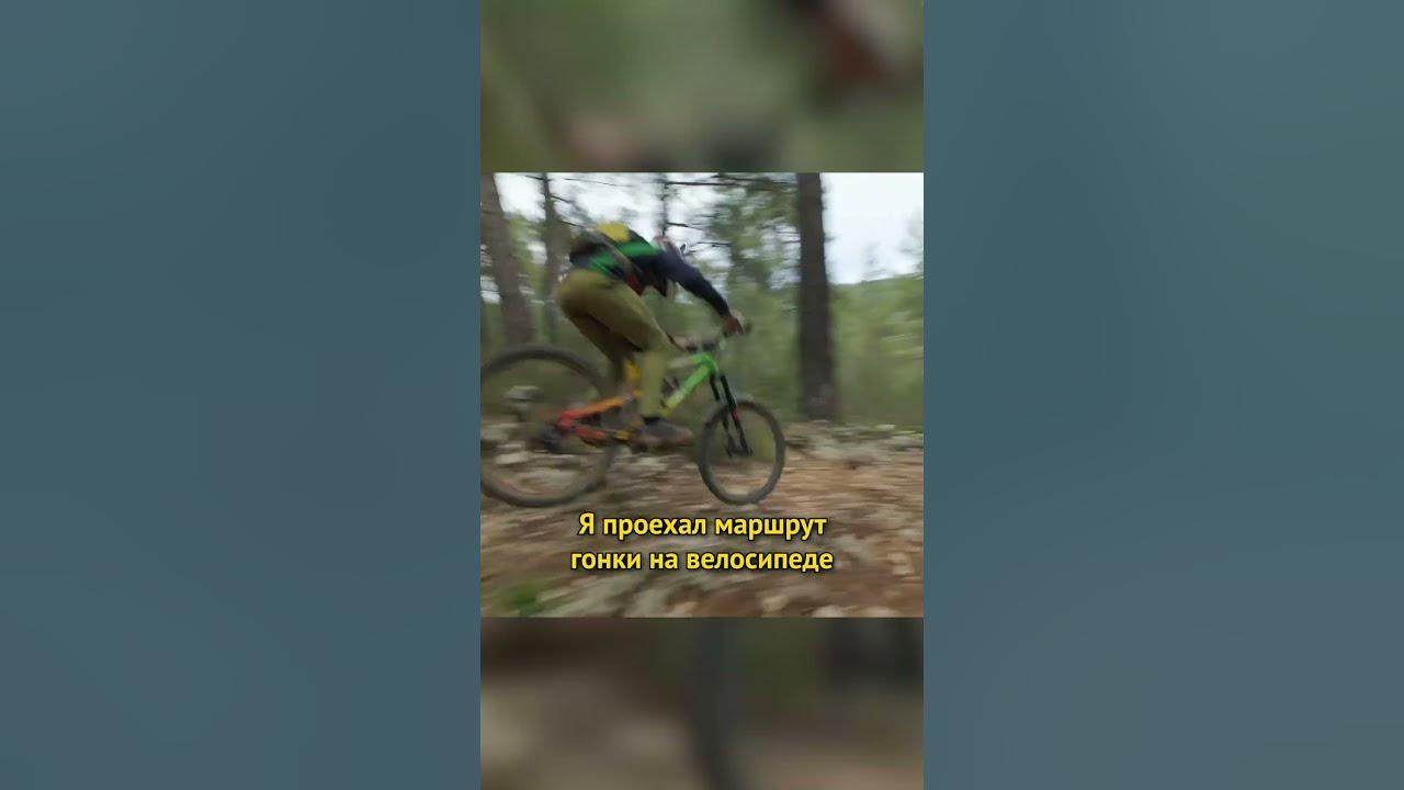 Вело эндуро стрит