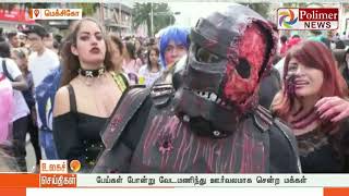 ZOMBIE WALK எனப்படும் விநோத விழா