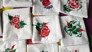 Rumal ki dezain | beautiful flowers design  embroidery  on handkerchief by machine