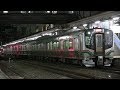 ＪＲ磐越西線　郡山駅　Ｅ７２１系 の動画、YouTube動画。