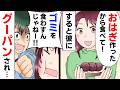 おはぎ作ったの、食べて