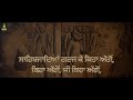 Sirhind di dastan  rupin kahlon  latest punjabi songs 2020  rubai music