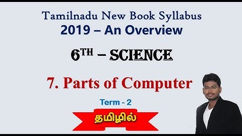Parts of Computer | 6th STD | Term 2 | Science | English Medium | தமிழில் |  An Overview | TNPSC