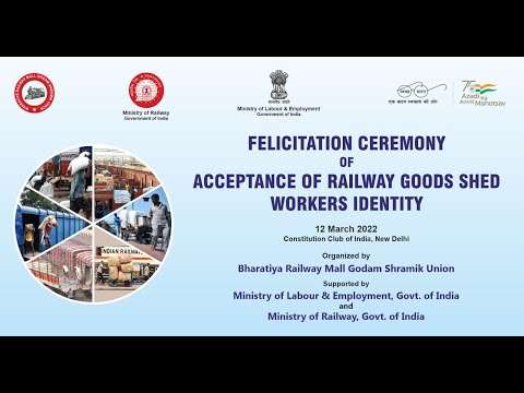 Felicitation Ceremony of Acceptance of Railway Goods Shed Workers Identity