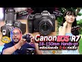 Preview กล้อง Canon EOS R7 + เลนส์ 18-150mm f3.5-6.3 IS STM Hands-on เคลียร์ข้อสงสัย 5 ข้อ ก่อนซื้อ