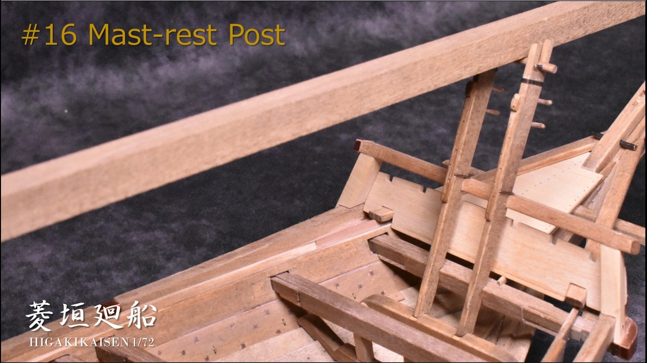 Structural model of a Traditional Japanese Boat | Mast-rest Post