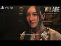 Resident Evil 8 (Village) - Ethan Winters Learns the Truth About Himself