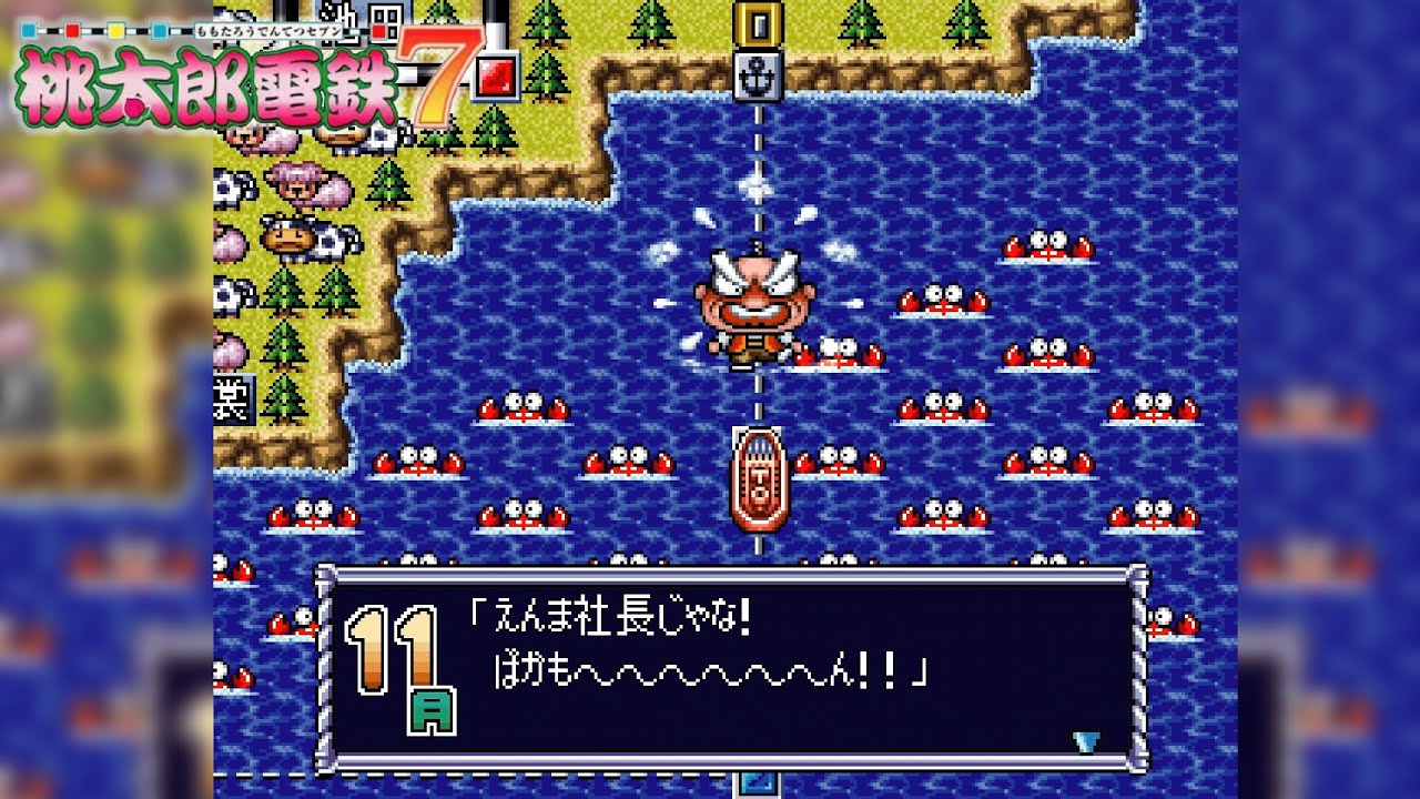桃鉄7①#05 強烈！ばかもん親父回【桃太郎電鉄7 ギーガボンビー誕生の