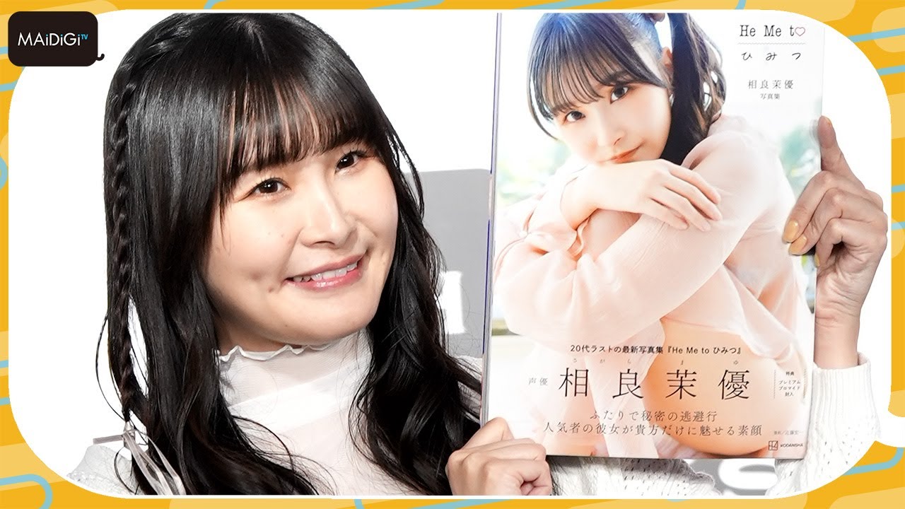 未開封品　さがらFFF CD DREAM FACTORY 相良茉優 未開封品 さがらFFF CD DREAM FACTORY 相良茉優