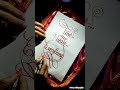 Time heals everything | Calligraphy | Satej | Turkish style