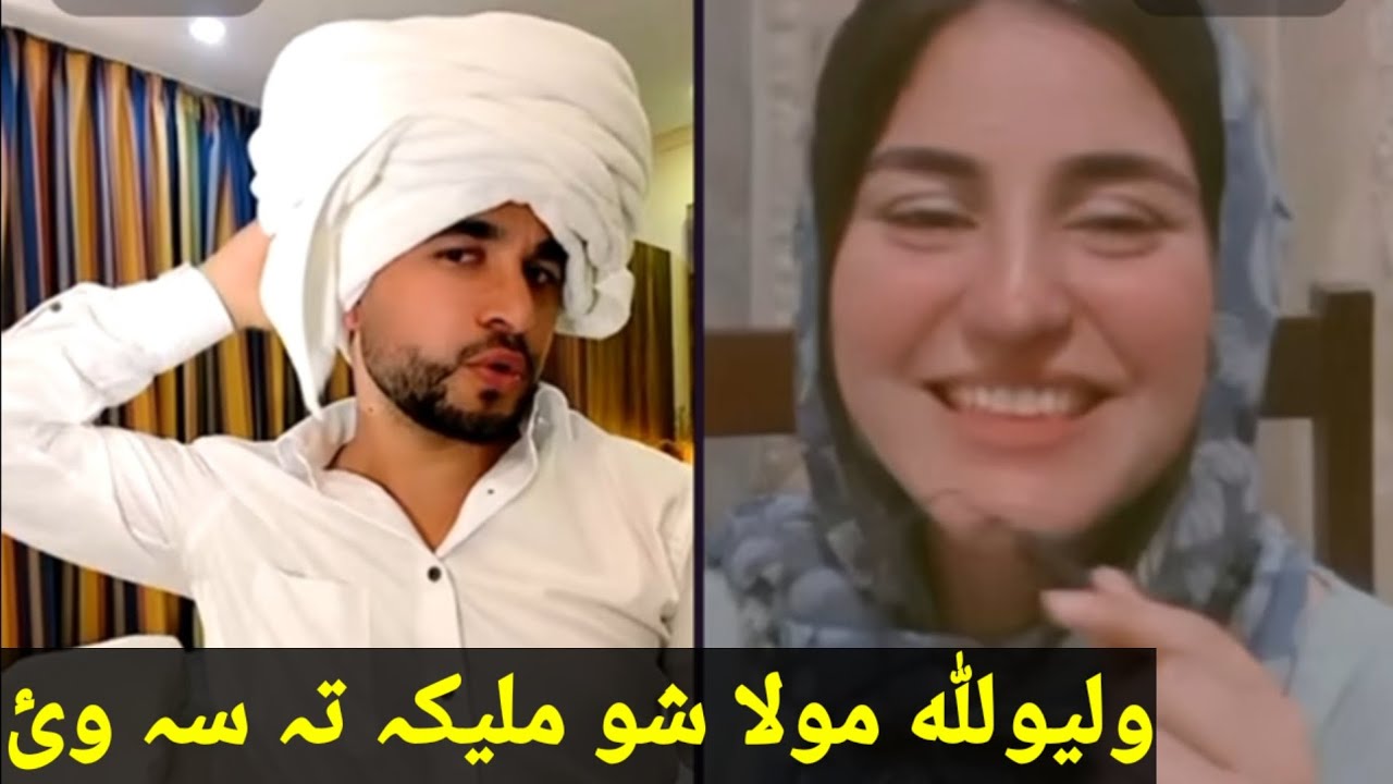 waliullah and malaika live New video mazaq// Wali Ullah funny life GAF shaf New video full show