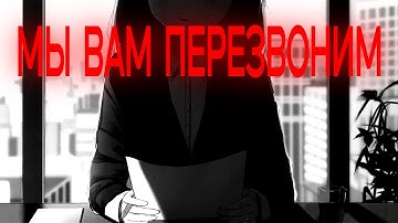 HR - искусство некомпетентности | CLOVER